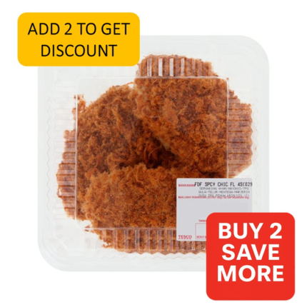 LOTUSS Bánh mì chà bông gà cay 4 cái (0293)